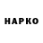 Гашиш убойный Benjo Sherpa