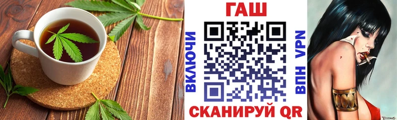Печенье с ТГК конопля  Коркино 