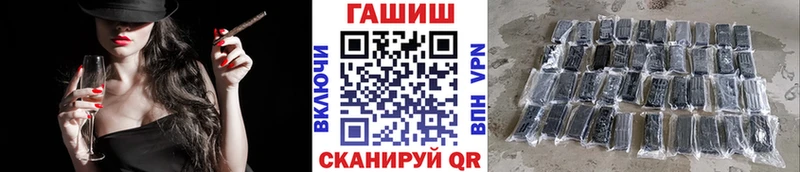 маркетплейс Telegram  продажа наркотиков  Коркино  Гашиш hashish 