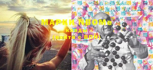 прущие крисы Богородицк