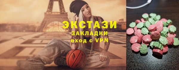 кокаин перу Белокуриха