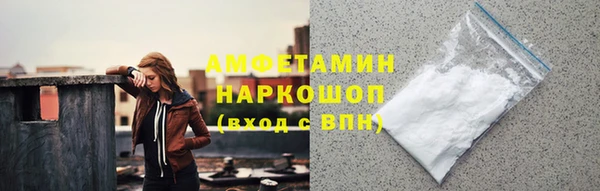 кокаин перу Белокуриха