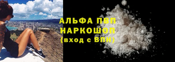 экстази Богородск