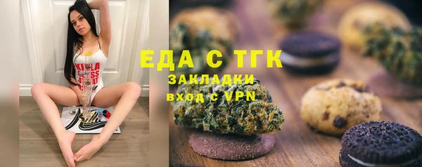 скорость mdpv Беломорск