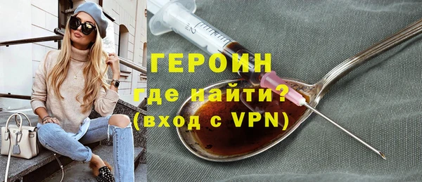 экстази Богородск