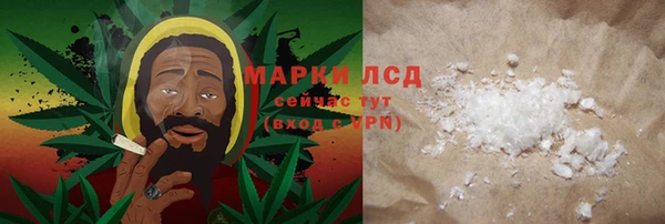 прущие крисы Богородицк