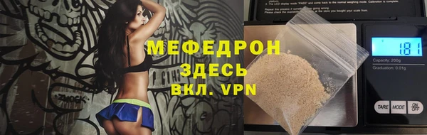 прущие крисы Богородицк