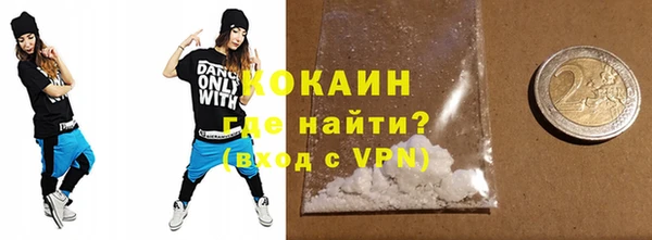 скорость mdpv Беломорск