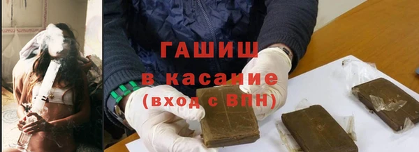 мефедрон VHQ Белоозёрский