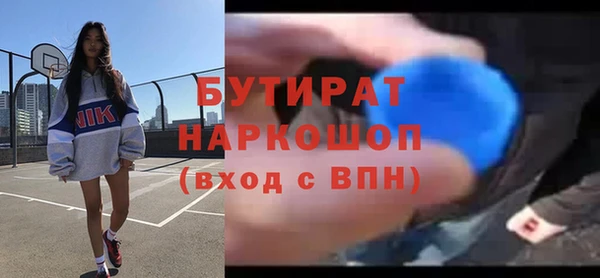 мефедрон VHQ Белоозёрский