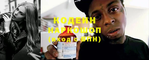 экстази Богородск