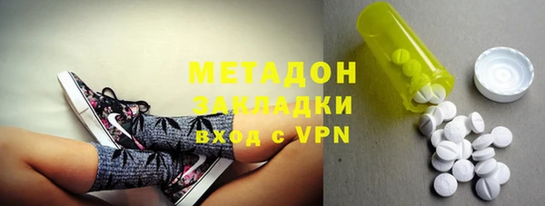 прущие крисы Богородицк