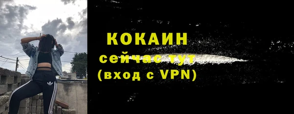 мефедрон VHQ Белоозёрский