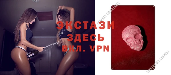 мефедрон VHQ Белоозёрский