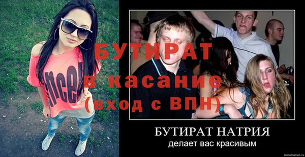 прущие крисы Богородицк