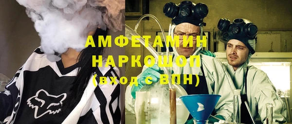 экстази Богородск