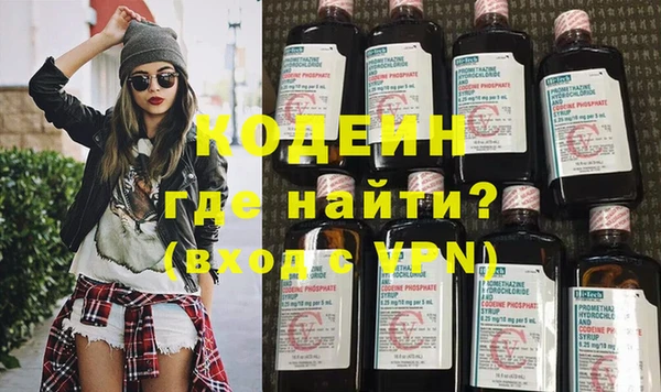 экстази Богородск