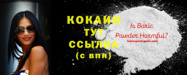 экстази Богородск