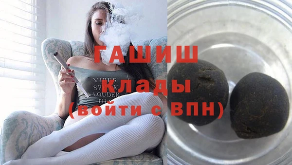 мефедрон VHQ Белоозёрский