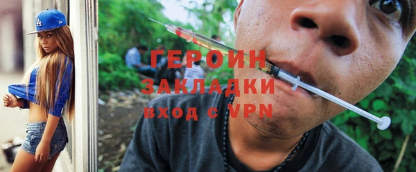 мефедрон VHQ Белоозёрский
