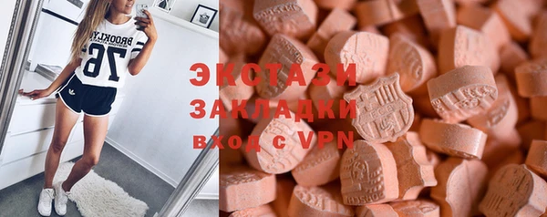 скорость mdpv Беломорск