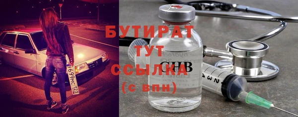 прущие крисы Богородицк