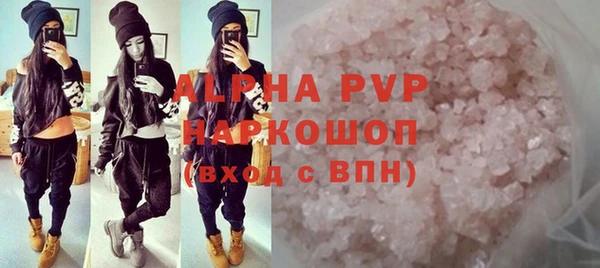 экстази Богородск