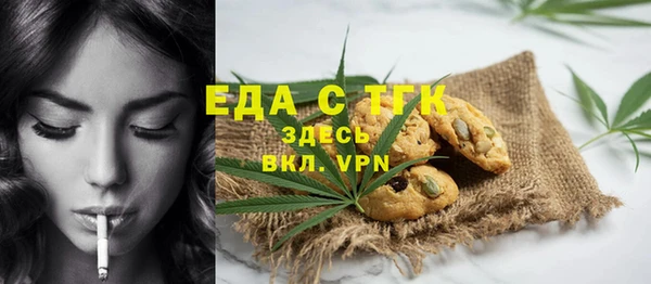 экстази Богородск