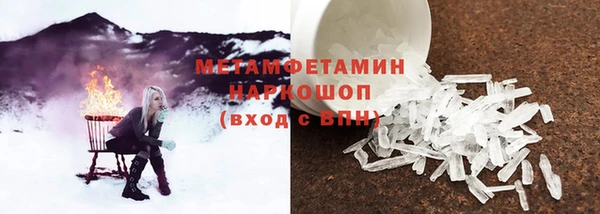 скорость mdpv Беломорск