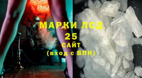 кокаин перу Белокуриха