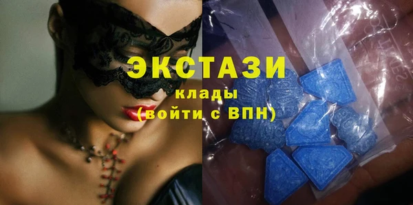 скорость mdpv Беломорск
