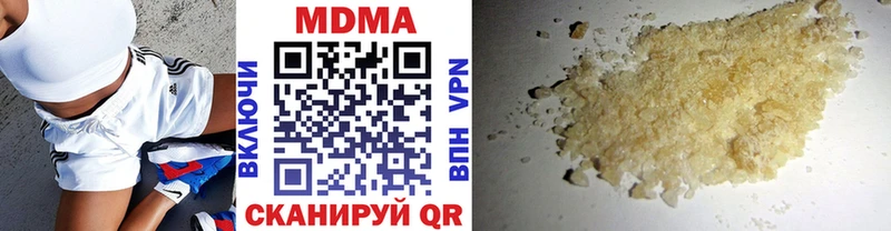 МДМА Molly  Коркино 