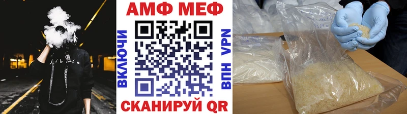 Метамфетамин витя  Коркино 